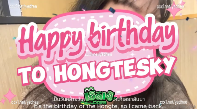 คลิปหลุด Onlyfans ฮ่องเต้ hongtesky งานวันเกิด มีน้อง nnnnnck มาเซอร์ไพร์ถึงที่ ฉลองเสร็จเย็ดต่อ ได้ของขวัญเป็นการอมควย จัดหนักกันชุดใหญ่มันจริงๆ