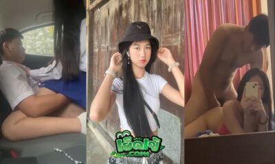 คลิปหลุด นักเรียนโดดเรียนขับรถออกไปเย็ดกันข้างทาง น้องดูดควยบนรถโครตเสียว แล้วขึ้นขย่มให้ ไอหนุ่มแม้งคงฟินควยจัด XXX