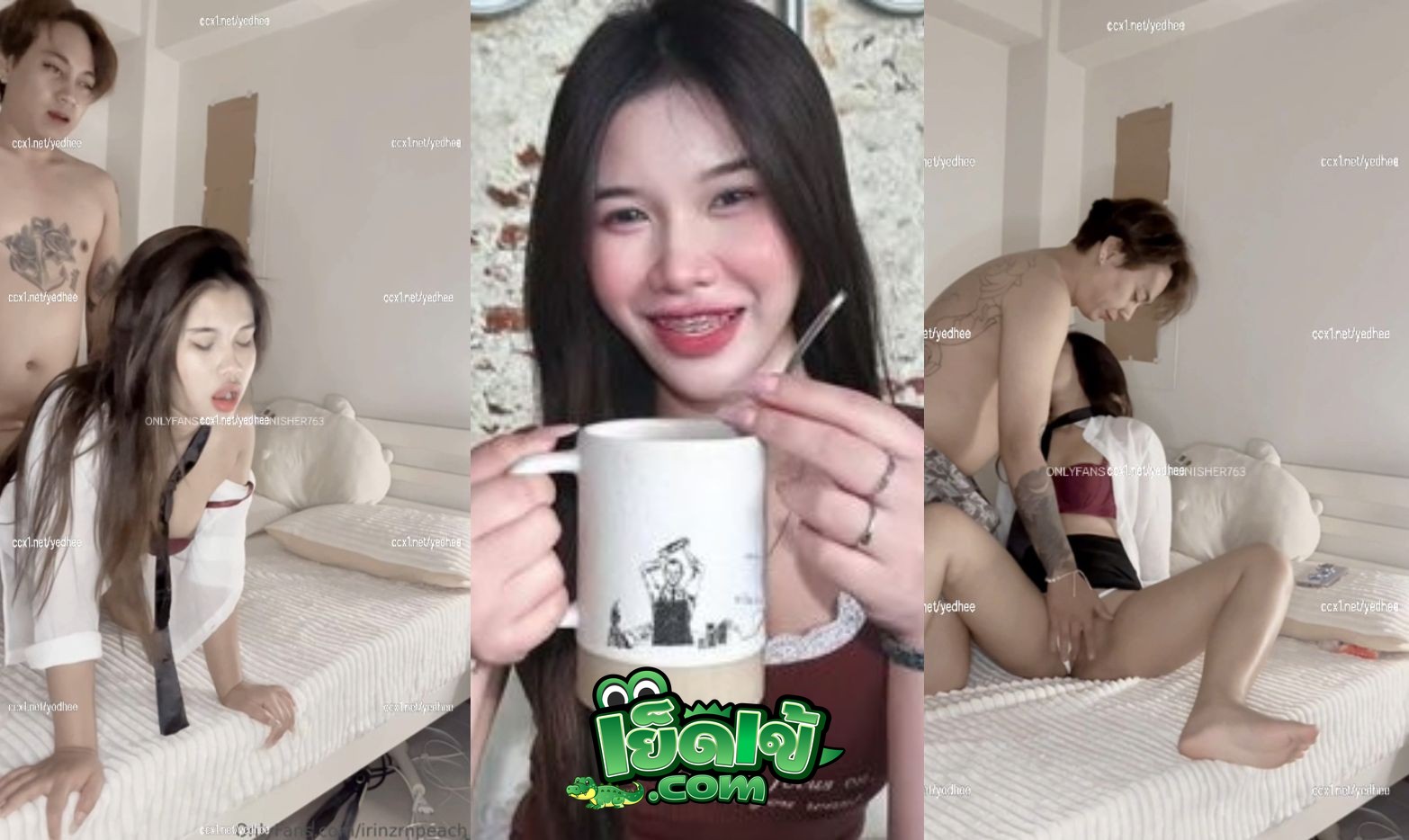 คลิปหลุด โอนลี่แฟน irinzrnpeach น้องริน โดนผัวจอมเงี่ยน จับแหกขาเบ็ดหี ครางเสียวยั่วเย็ด กระแทกทีนมเด้ง เย็ดกันอย่างมันส์